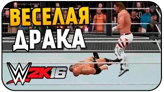 WWE 2K16 - Бесконечное Противостояние!