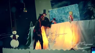 Кукольный (тростевой) спектакль "Снежная королева" Театр Сказочного Шоу
