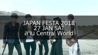 MaleRose Japan Festa 2018 (เบื้องหลัง MV SAYONARA นิสนึง )