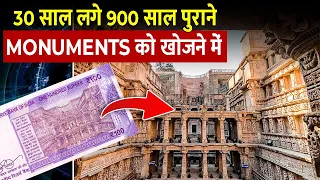 100 के नोट पर छपी इस तस्वीर का क्या है असली सच? | History behind this Picture in 100 rs. Note