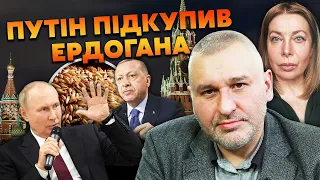 🔥ФЕЙГИН: Больной КАДЫРОВ предрекает СМЕРТЬ. Эрдоган дал ВЗЯТКУ ПУТИНУ. По РФ ударят НОВЫМИ РАКЕТАМИ