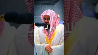 تحبير الشيخ سعود شريم