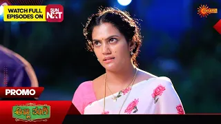 Anna Thangi - Promo | 01 June 2024  | Udaya TV Serial | Kannada Serial