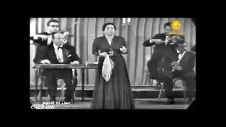 أم كلثوم - هجرتك - حفلة رائعة كاملة  Oum Kalsoum - Hagartak