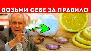 Чиститься лимоном с чесноком по Неумывакину | Здоровое сердце и сосуды