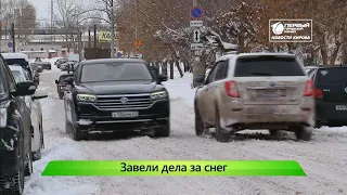 ГИБДД возбудила дела по снегоуборке  Новости Кирова 31 10 2019