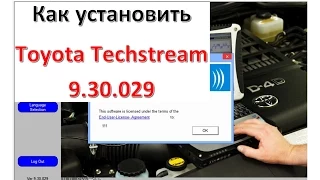 How to Install Program Toyota Techstream ➔ Toyota Techstream 9.30.029. Как Установить Программу