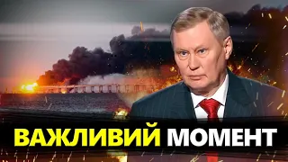 ЧЕРНИК: Потужні УДАРИ розвалять Кримський міст! Ходарьонок ВИДАВ ТАКЕ про РФ.