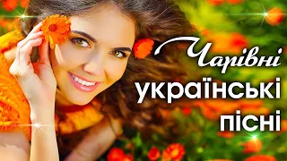 Збірка Чарівних Українських Пісень. Гарна Українська музика. Все Буде Україна!