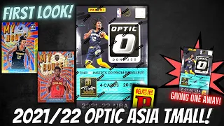 First Look: 2021/22 Panini Optic Basketball Asia TMALL Box! Red & Gold Waves! GIVING ONE AWAY!!