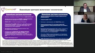 08.10.2020 Зал С VII РОССИЙСКИЙ ФОРУМ ПО СН И ЗМ. СИМПОЗИУМ компании «Астра Зенека»