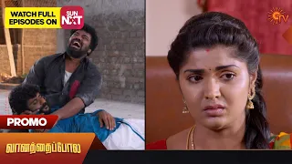 Next Week in Vanathai Pola Serial | Promo | 05 June 2023 | Sun TV Serial | Tamil Serial