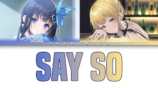Doja Cat - Say So (Japanese Ver.) Nabi & Amelia cover - Color Coded Lyrics (Romaji/Kanji/English)