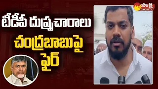 MLA Anil Kumar Yadav Fires On TDP Chandrababu Cheap Politics | Kovvur MLA Prasanna Kumar Reddy