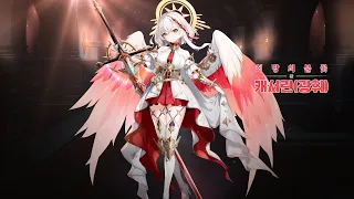 [Eversoul] Character Intro : Catherine(Radiance) PV