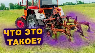 Что за приспособление на тракторе Т-30А80?