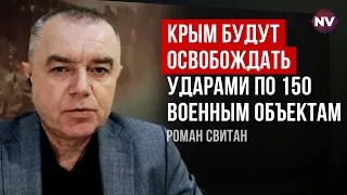 До кінця року ми відвоюємо Донецьк – Роман Світан