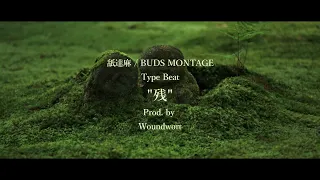 【SOLD】舐達麻/BUDS MONTAGE/GREEN ASSASSIN DOLLAR Type Beats"Zan"