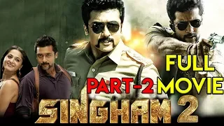 Singam 2 Movie (Part - 2) | Surya, Anushka, Shruti Hassan