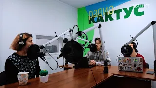 Студенческое радио НГУ «Кактус»