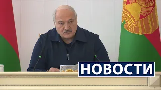 Лукашенко: Я сверху это всё очень хорошо вижу! Должного порядка нет и не предвидится в этом году!