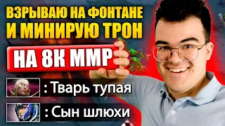 ТРАВОМАН СОЛИТ НА ХАЙММР | Течис оффлейн против токсиков