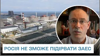 💥 Росія не зможе підірвати ЗАЕС, але шантажувати продовжить - Жданов