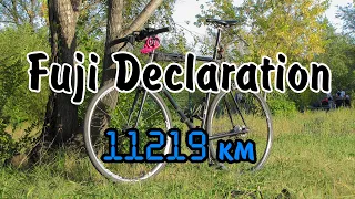 Fuji Declaration — модификация, пробег 11219 км