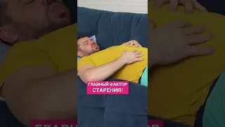 Замедлить старение