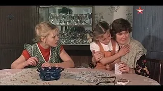 Советский фильм "За счастьем" (1982 г.)