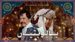 BALO BATIYAN [ DJ BOOSTED 🎧 ] ALI Zafar X Atta Ullah Khan Esakhelvi #viralsong #viral #new