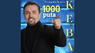 1000 PUTA (1000 ПЪТИ)