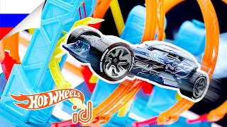 Все новые турниры на максимальной скорости с Hot Wheels id! | Hot Wheels id | @HotWheelsRussia 3+