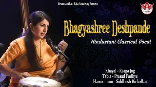 indian classical music | Bhagyashree Deshpande | Hindustani Classical Vocal | Raaga - Jog