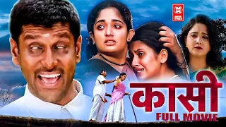 KASI | 2024 New Released Hindi Dubbed Movie | Hindi Dubbed Full Movie