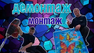 Инструкция по монтажу и демонтажу холодильника для цветов FROSTBERG