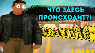 ЧТО ПРОИСХОДИТ В СТАРОЙ ВЕРСИИ  GTA SAMP?!