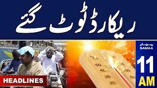 Samaa News Headlines 11AM | Heat Wave Alert | 27 May 2024 |SAMAA TV