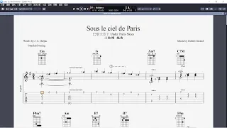 吉他譜_ Sous le ciel de paris (巴黎天空下 Under Paris Skies)   Guitar Pro 8