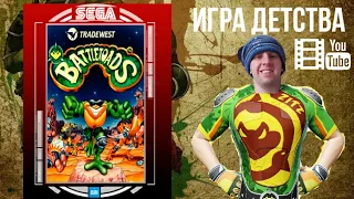 Battletoads | Игра детства [ Е3 Перезапуск Battletoads ]