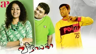 Vinayaga Tamil Full Movie | Krishnan | Sonia | Santhanam | Poonam Kaur | Tamil Full Movies