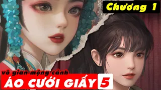 Áo Cưới Giấy 5 (无间梦境) Chương 1: Mời bạn gái đi xem Kinh kịch