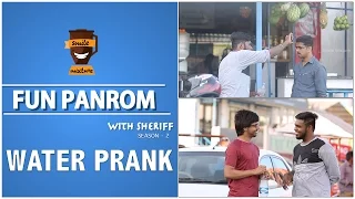 Water Prank | Fun Panrom with Sheriff Season 2 | FP #1 |  | Smile Mixture