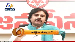 1 PM | ETV 360 | News Headlines | 14thJUNE'2022 | ETV Andhra Pradesh