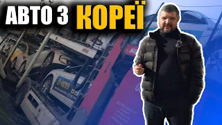 Зустрічаємо авто з Кореї. Sonata та K5 з під таксі