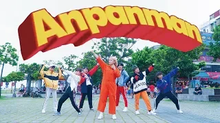 [KPOP IN PUBLIC CHALLENGE] BTS(방탄소년단) _  ANPANMAN Dance Cover by DAZZLING from Taiwan