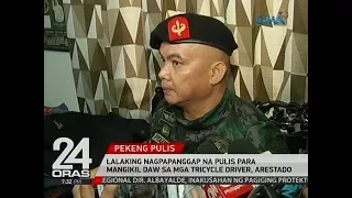 24 Oras: Lalaking nagpapanggap na pulis para mangikil daw sa mga tricycle driver, arestado