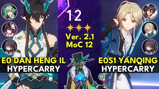 E0 Dan Heng IL Hypercarry & E0S1 Yanqing Hypercarry | Memory of Chaos Floor 12 3 Stars | Honkai