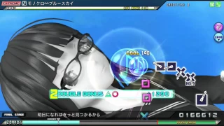 【PDAFT】163 モノクロ・ブルースカイ (EXTREME) 初音ミク：シャノワールAS