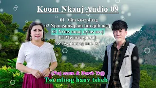 Nuj xeem - dawb yaj - Khoom nkauj kho siab - Audio 09  2023